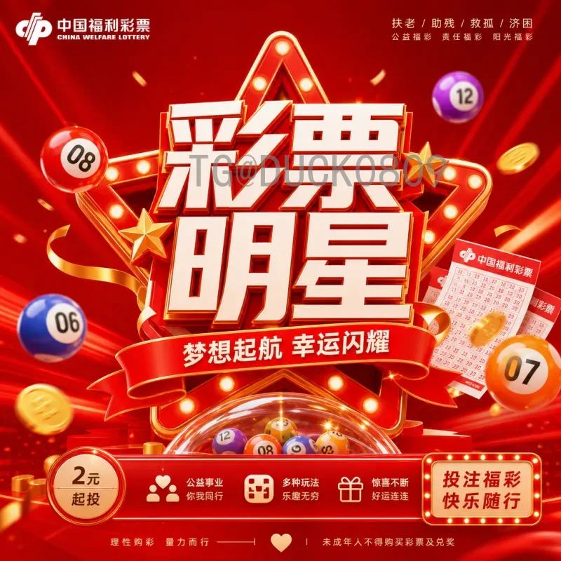 穆西亚拉世界杯在线直播指南：如何观看德国天才表演